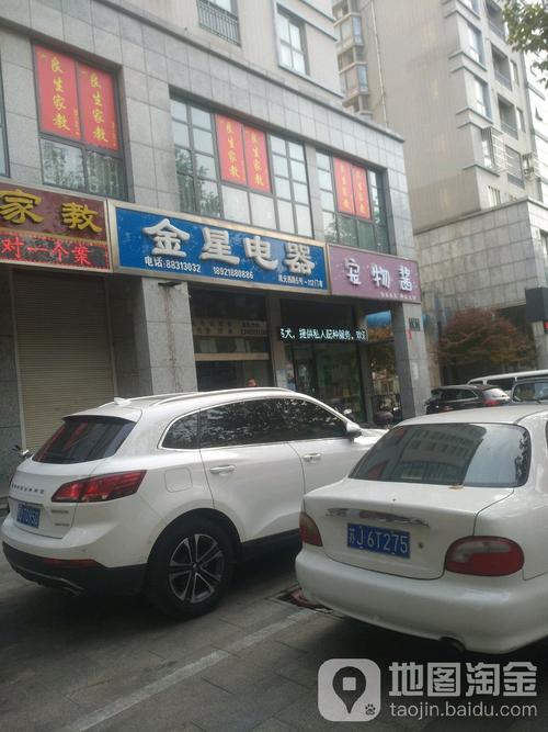 電訊器材行業洞察 從金星電訊看國產通信設備的突圍之路